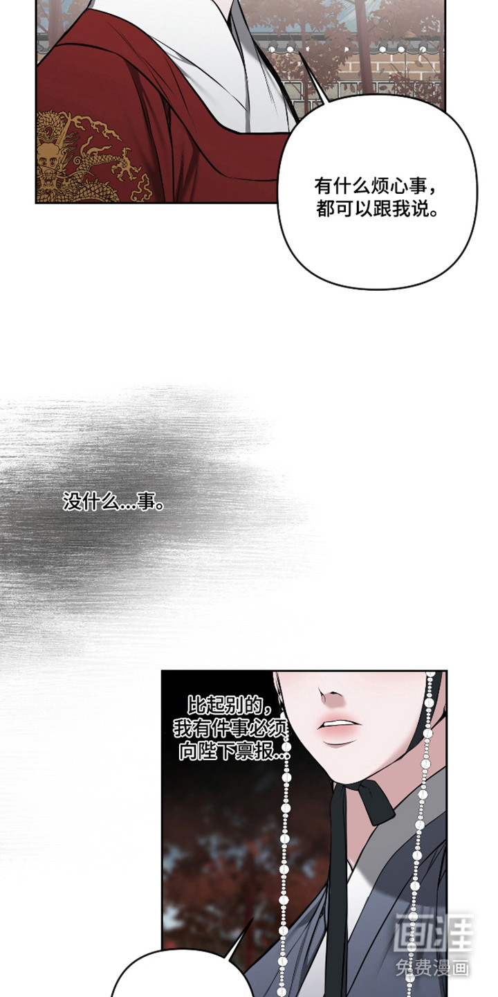 第79话12