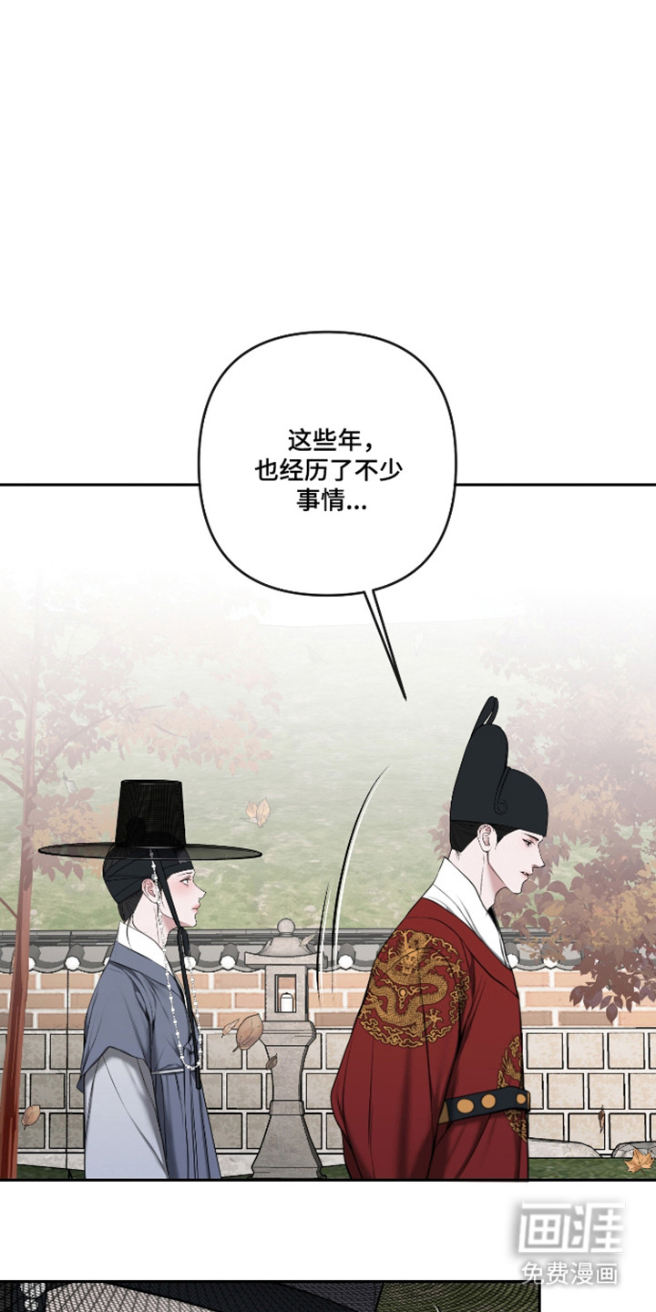第79话5