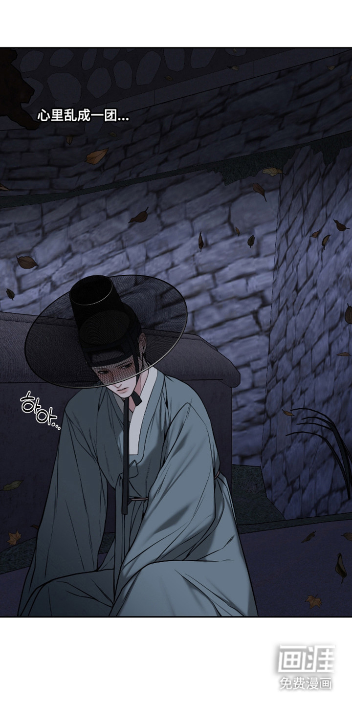 第79话24
