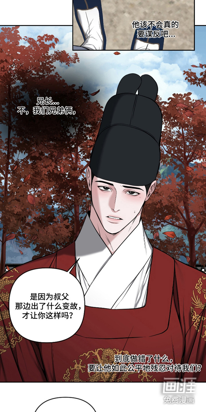 第79话16
