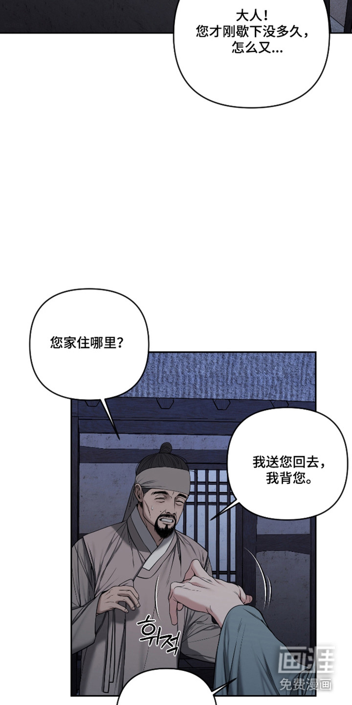 第79话20