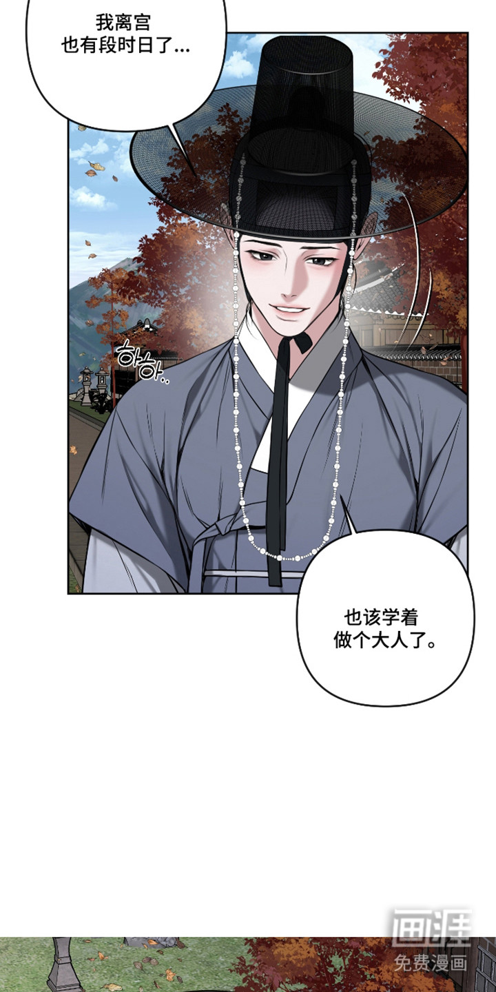 第79话3