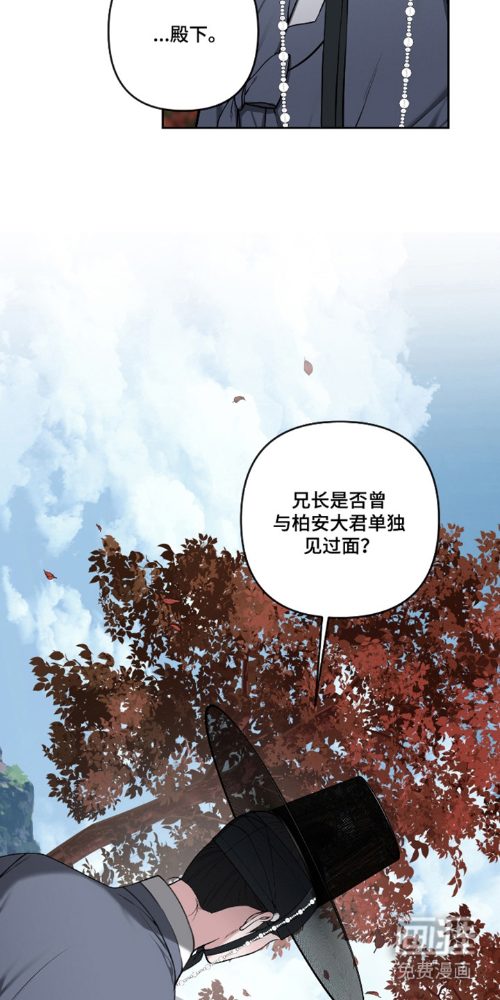 第79话13