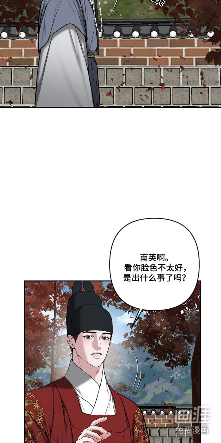 第79话9