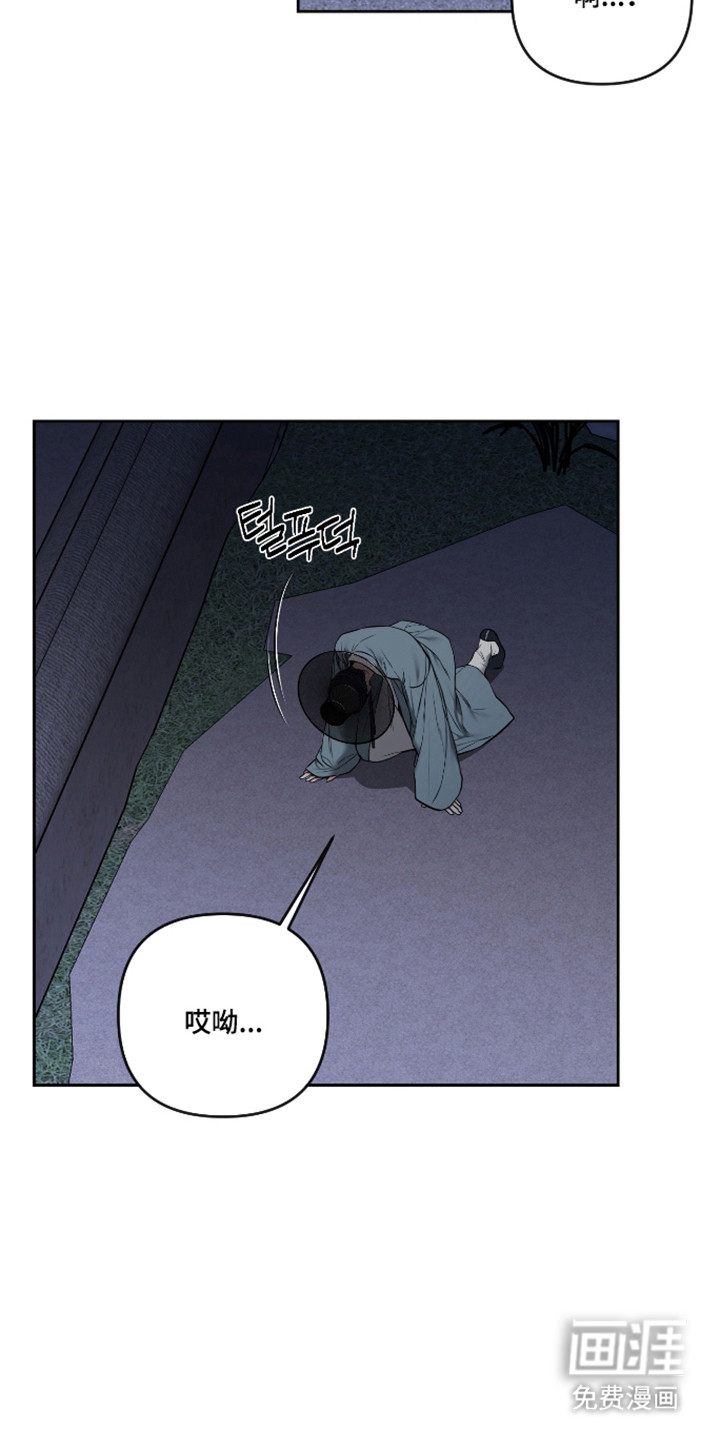第79话23