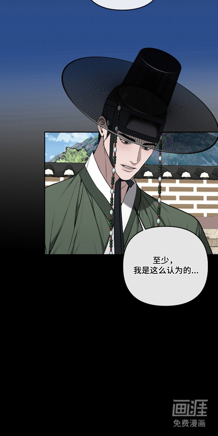 第79话27