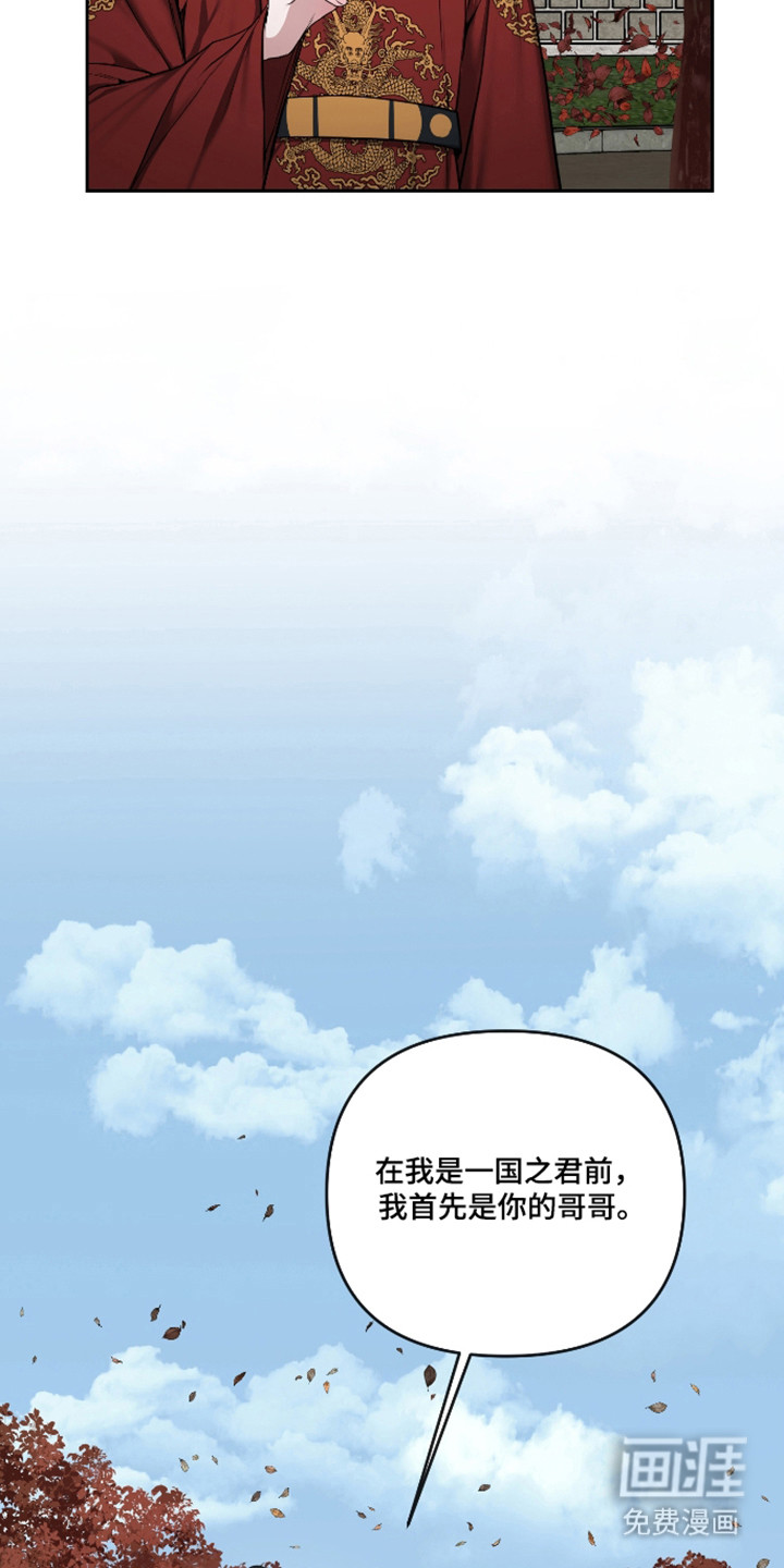 第79话10