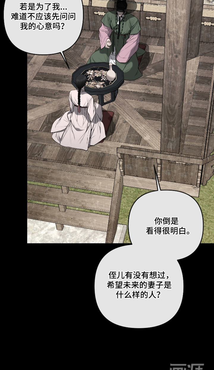 第79话30
