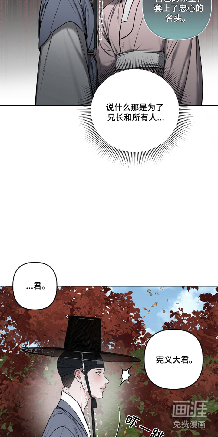 第79话8