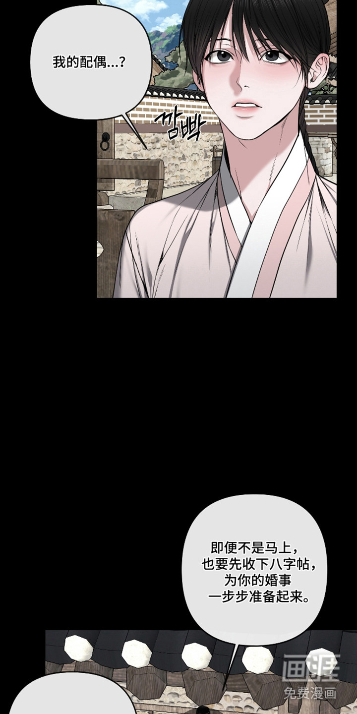 第79话29