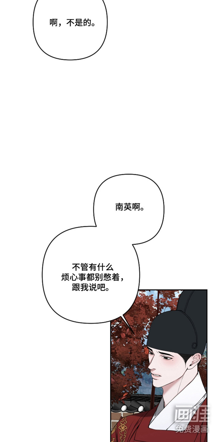 第79话17