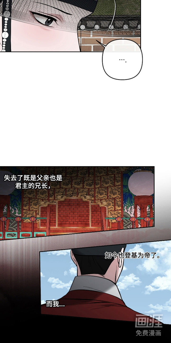 第79话6