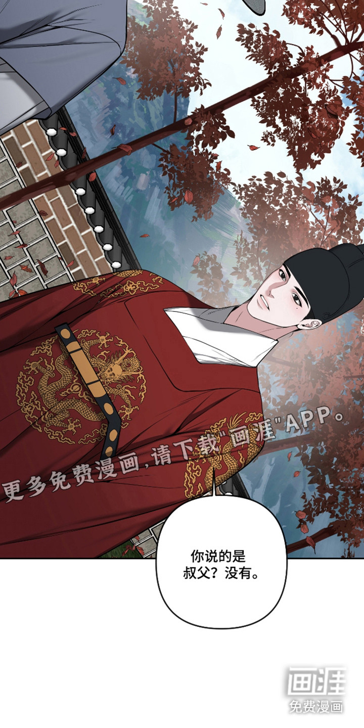 第79话14
