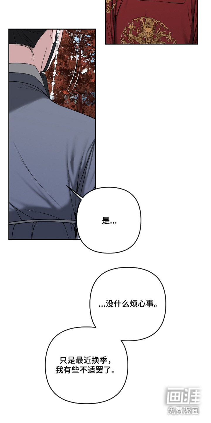 第79话18