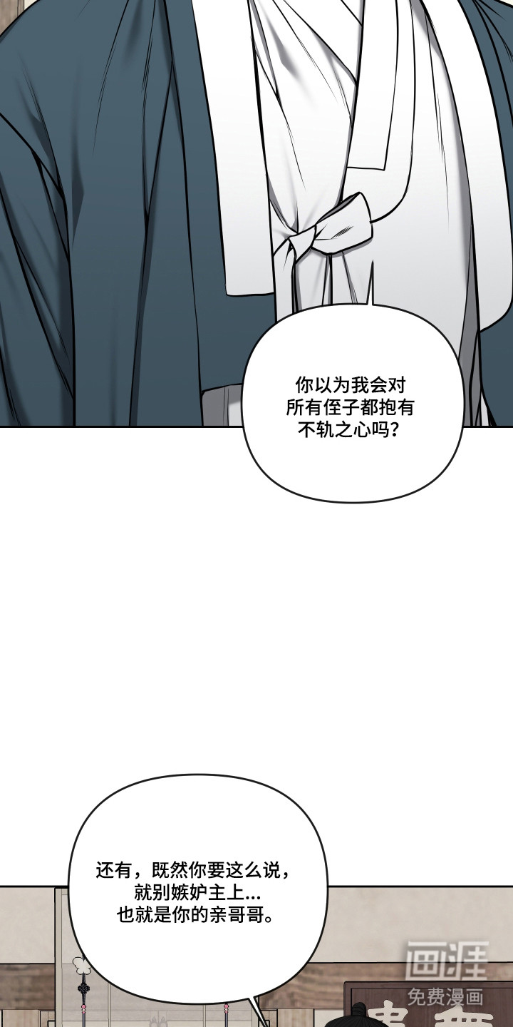 第78话5