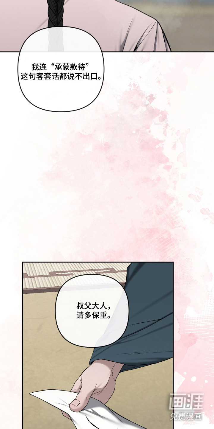 第78话18