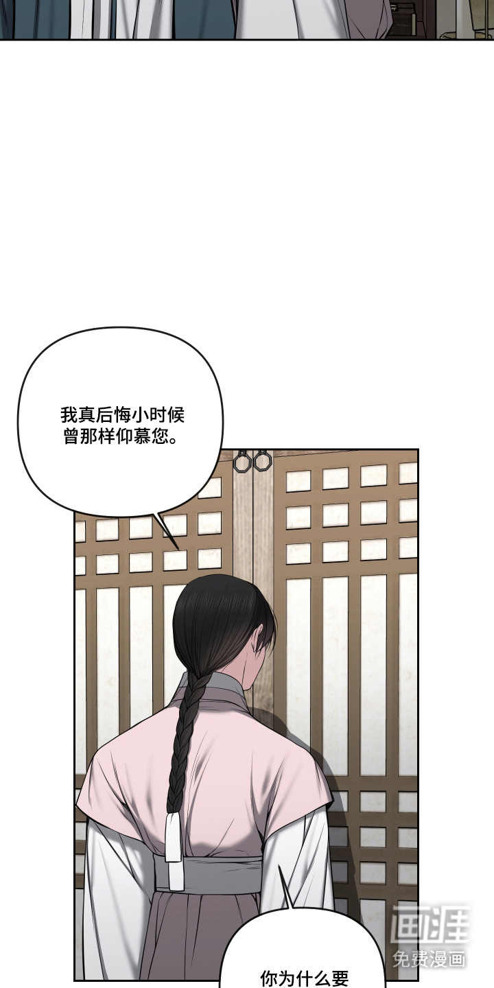 第78话9
