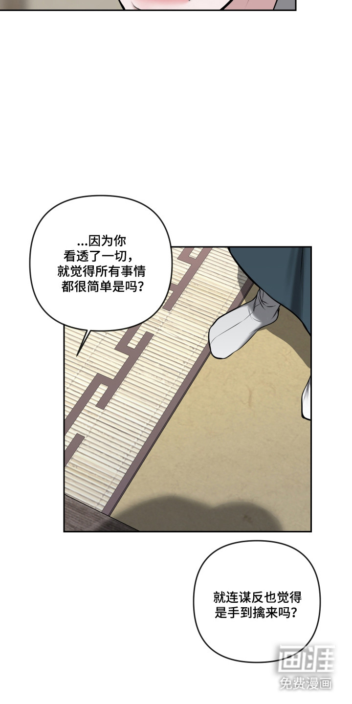 第78话7
