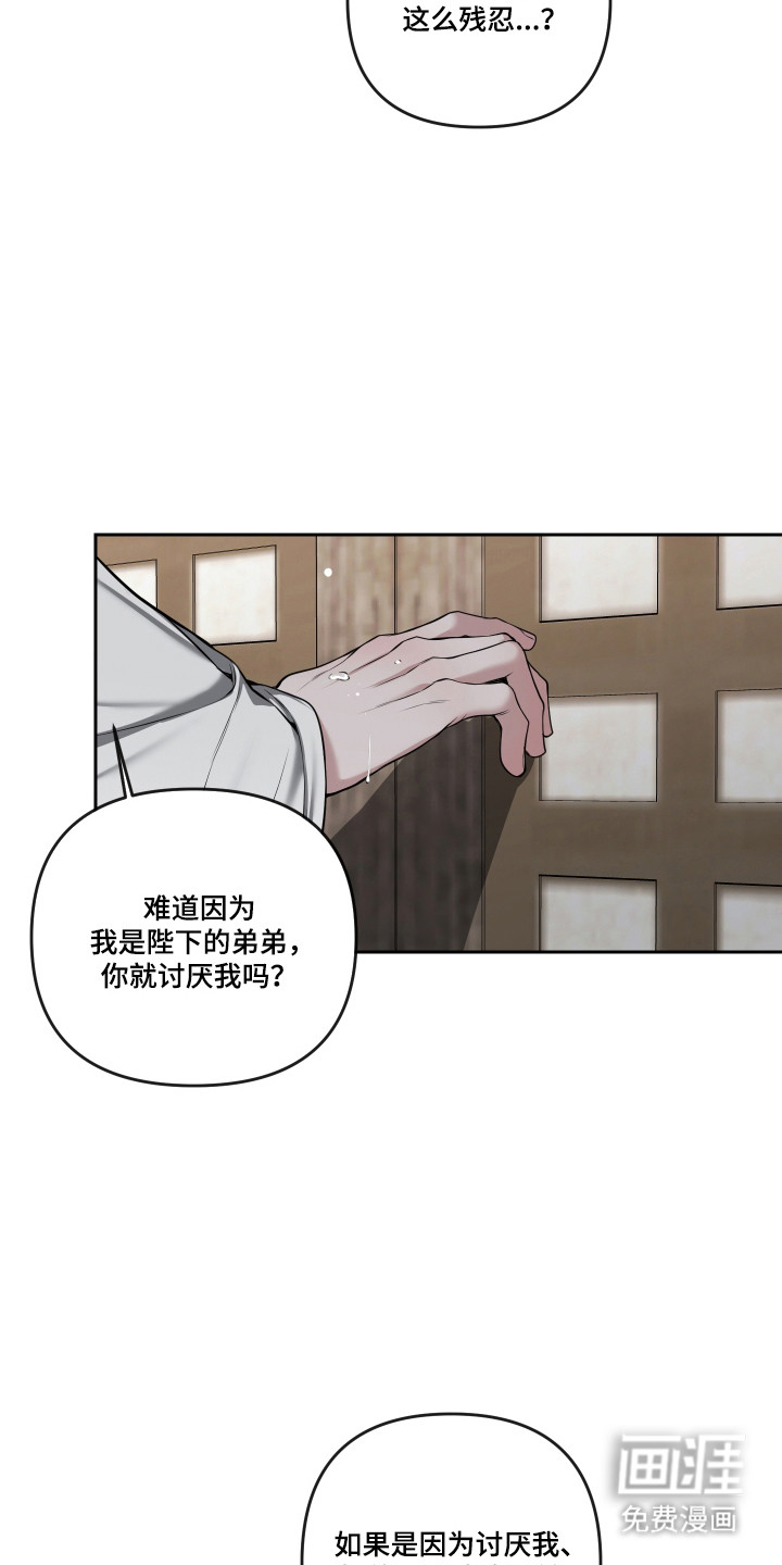 第78话10