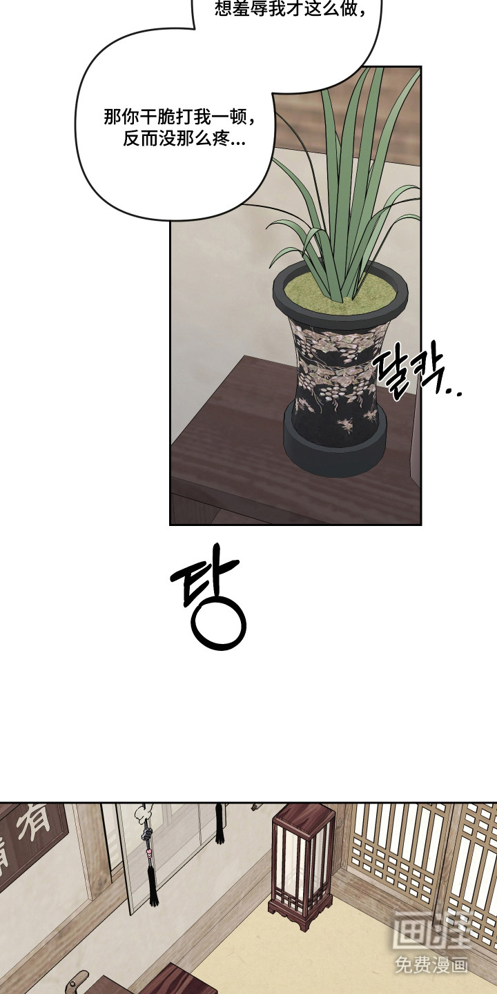 第78话11