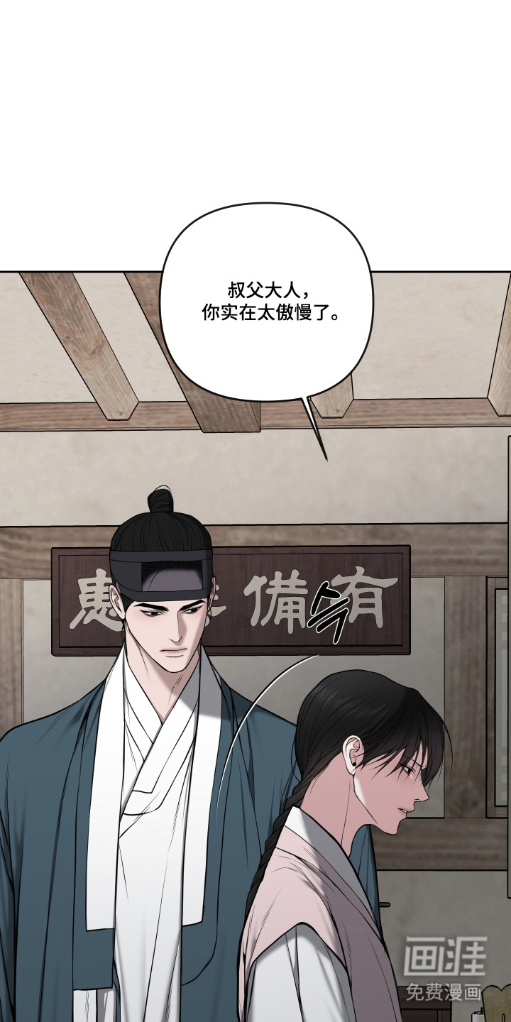 第78话8