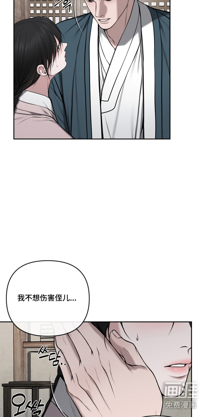 第78话2