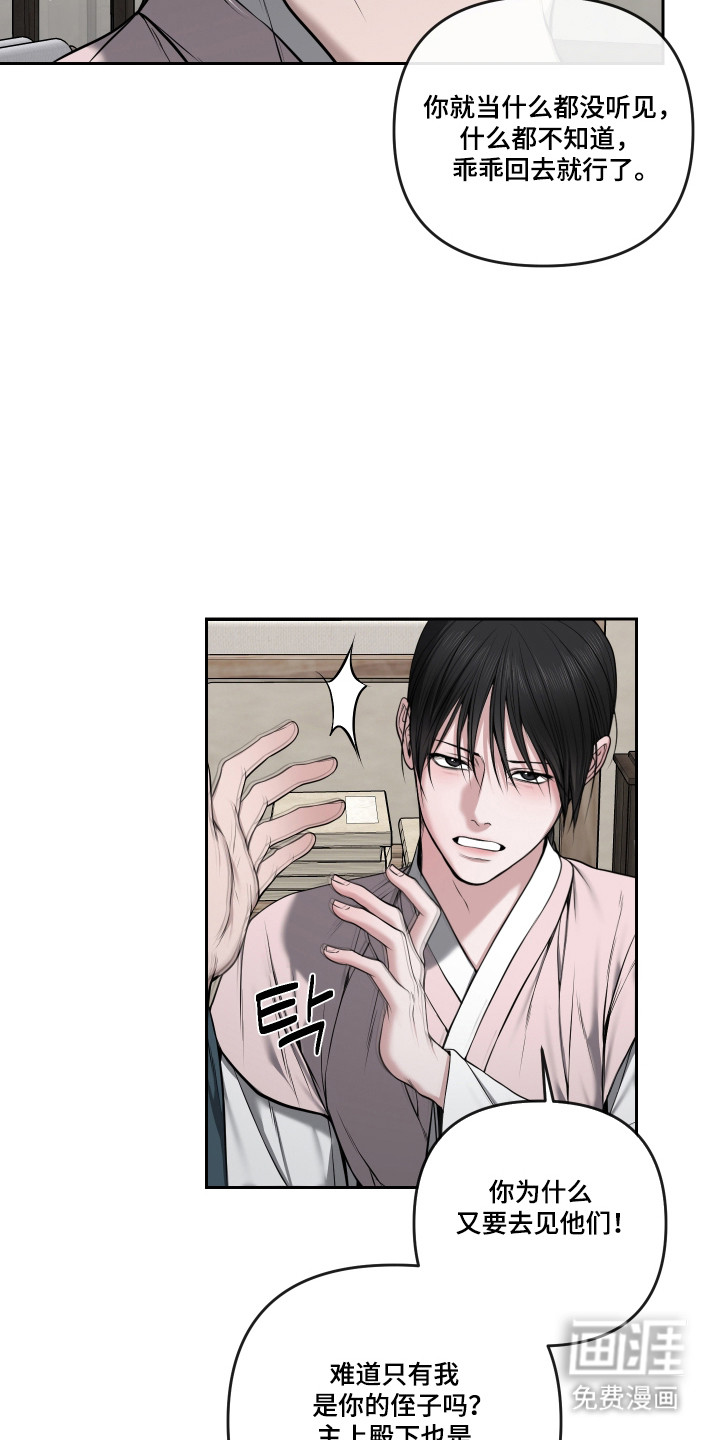 第78话3
