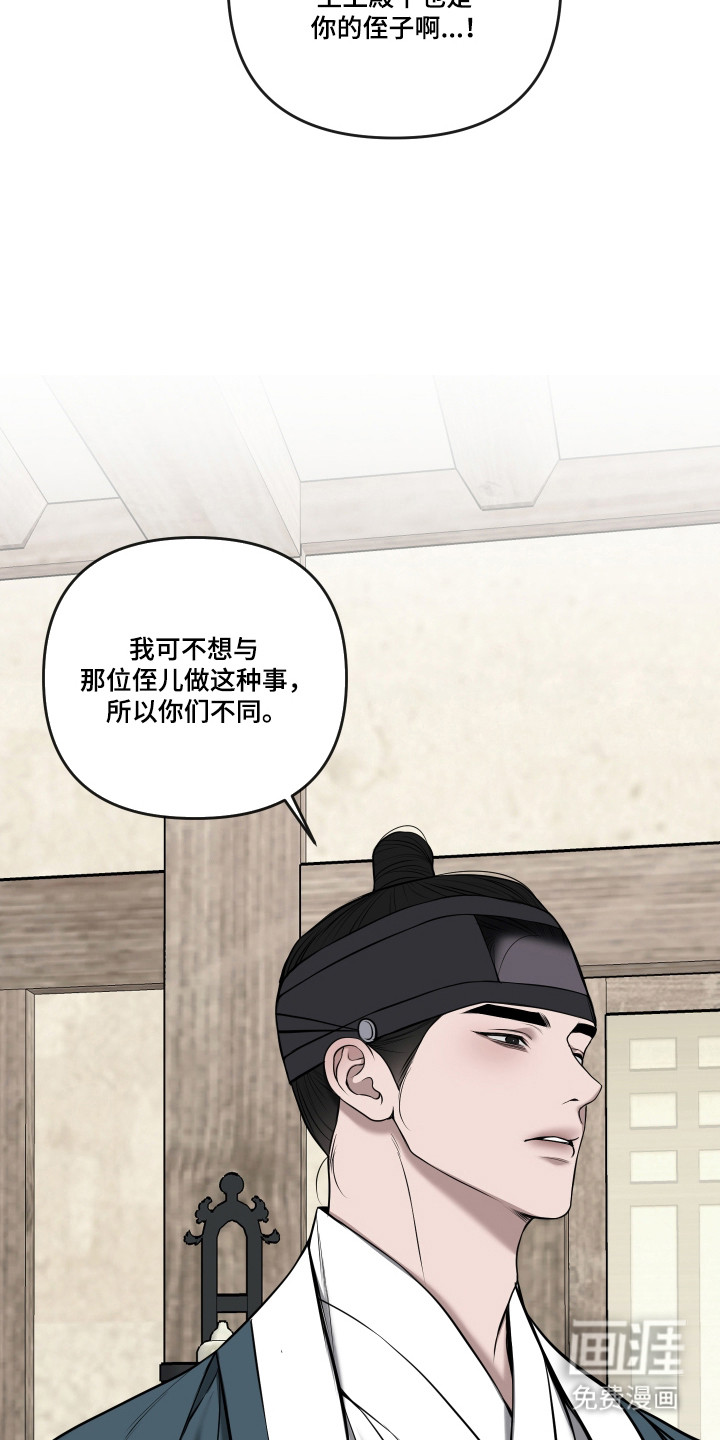第78话4