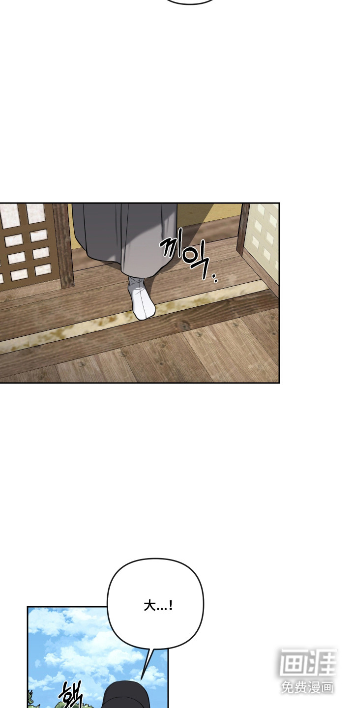 第77话2
