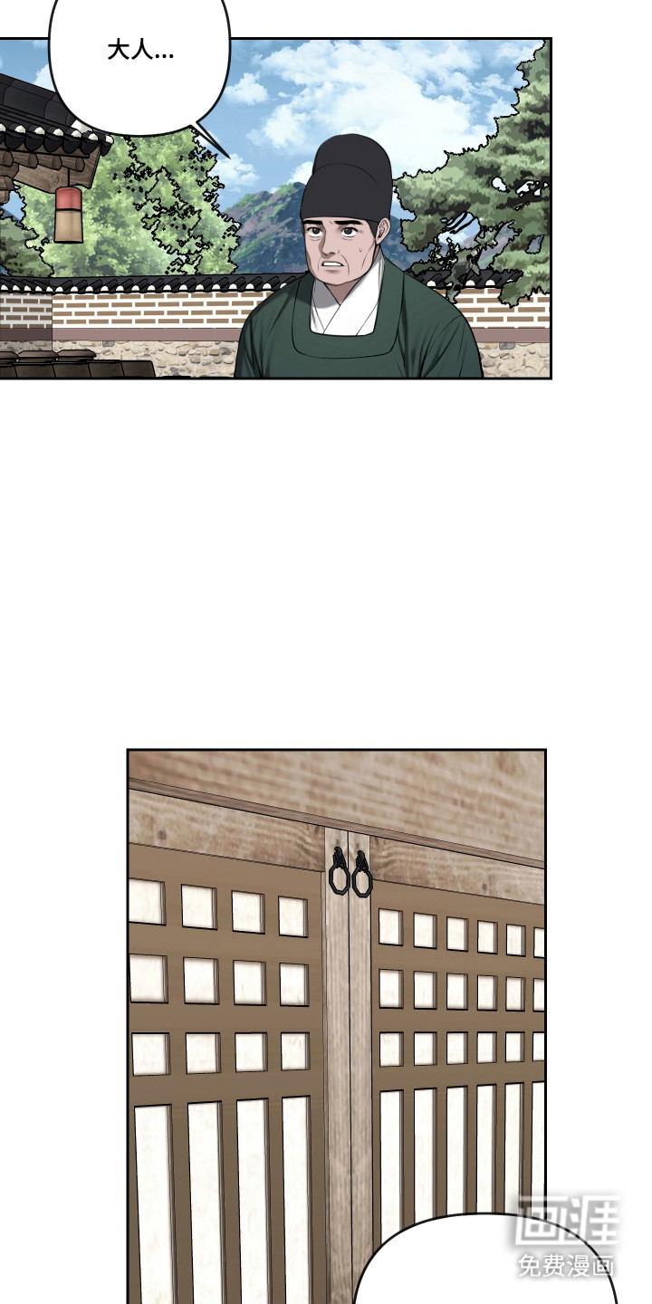 第77话7