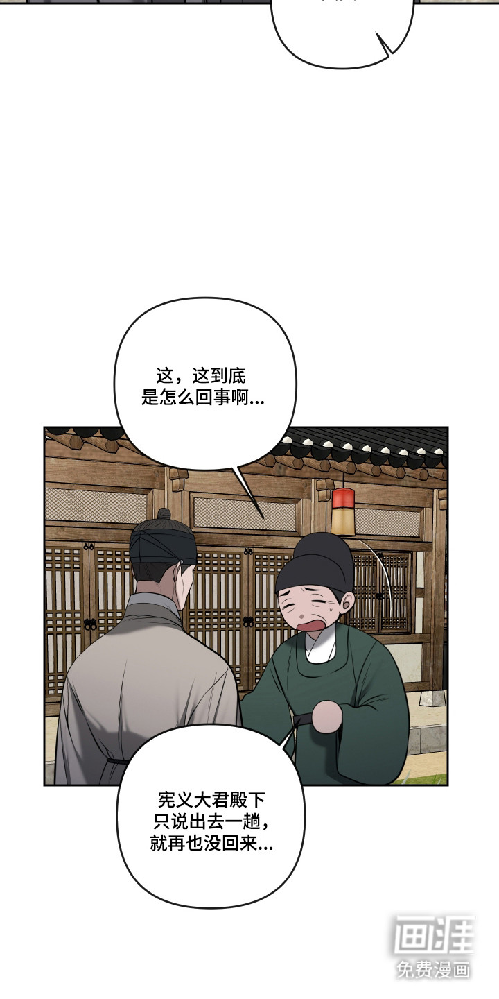第77话5