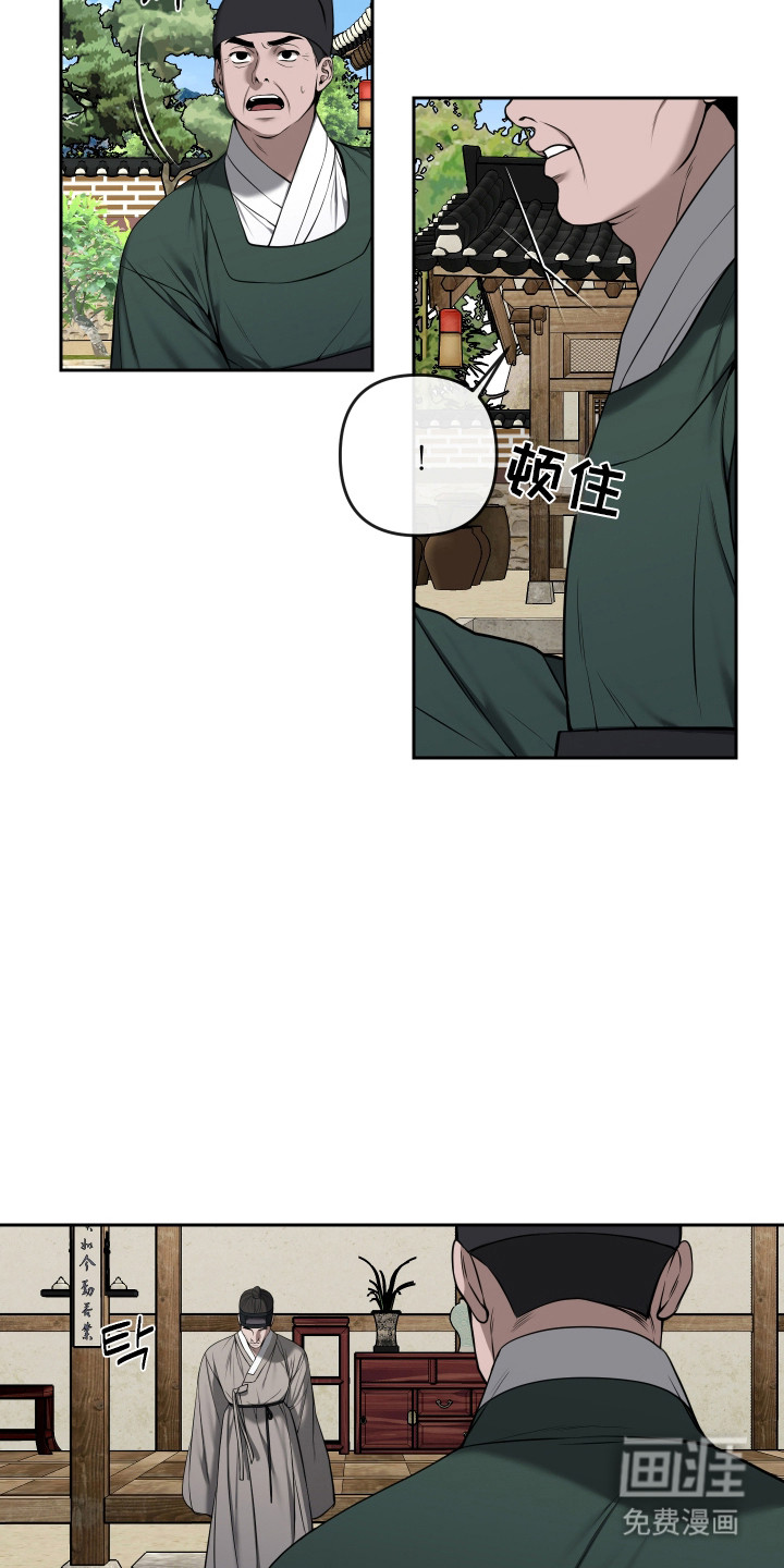 第77话3