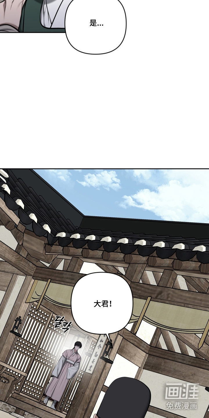 第77话9