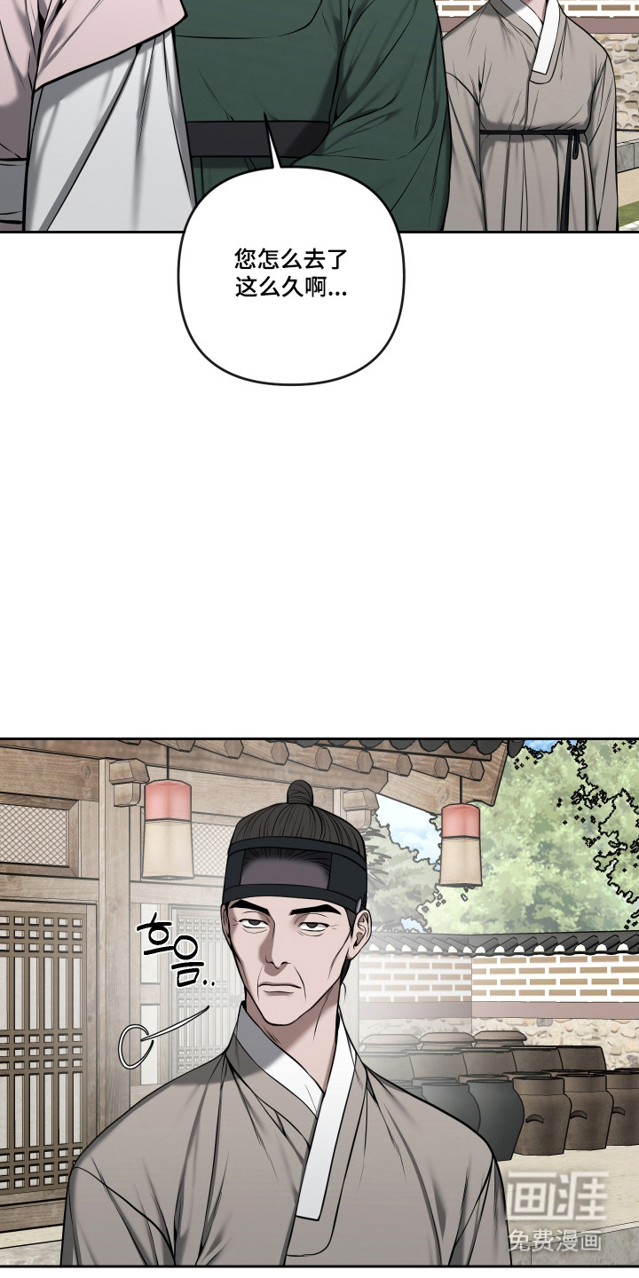 第77话12