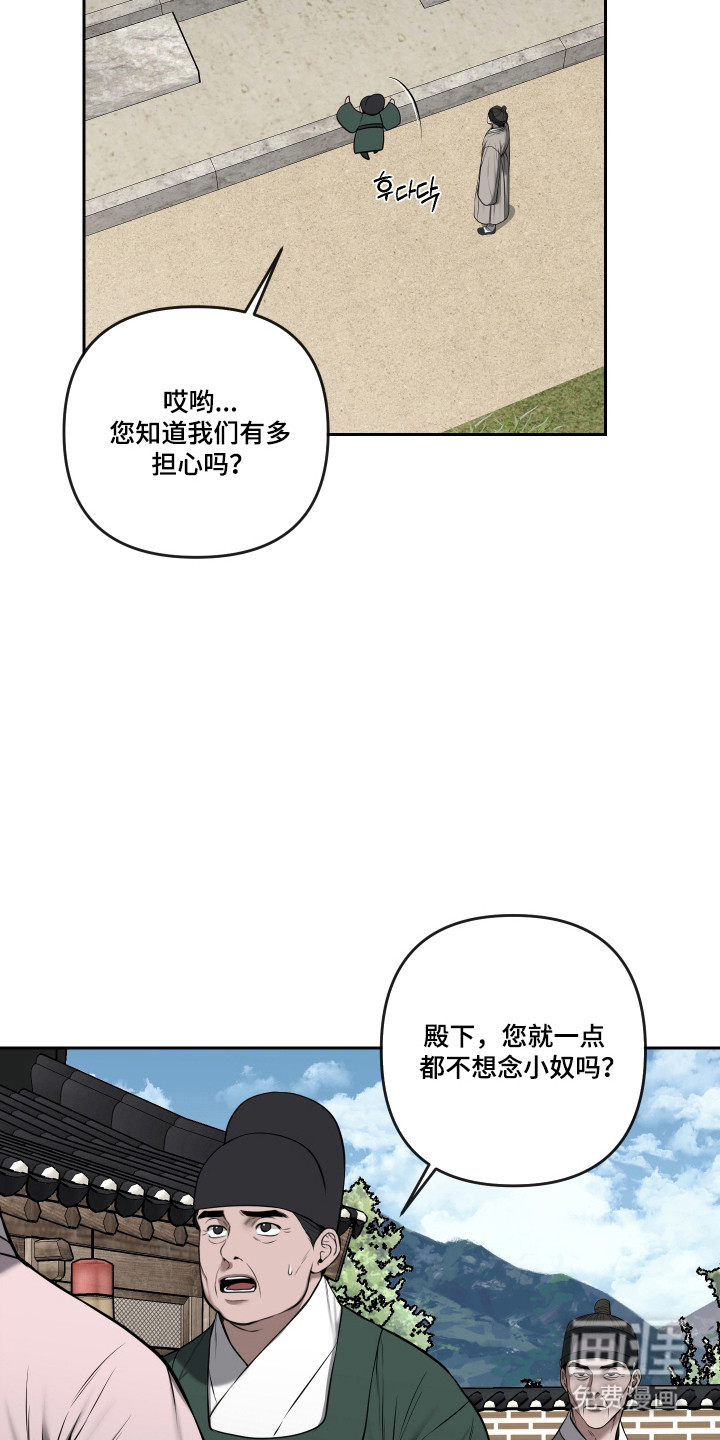 第77话11
