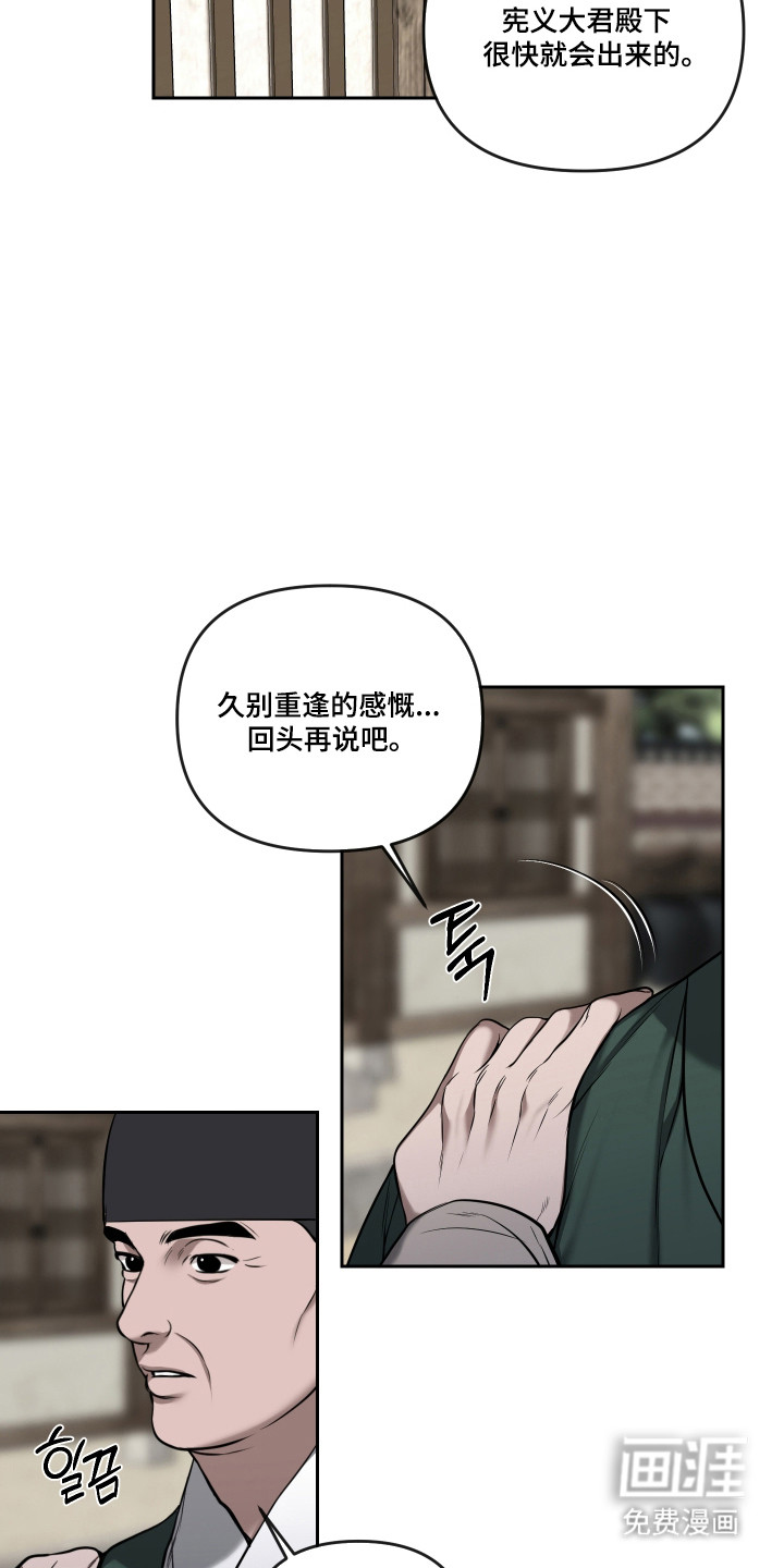 第77话8