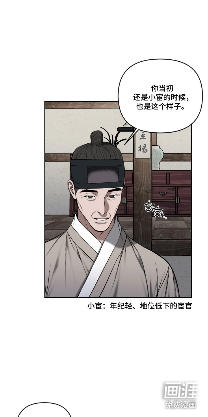 第77话6