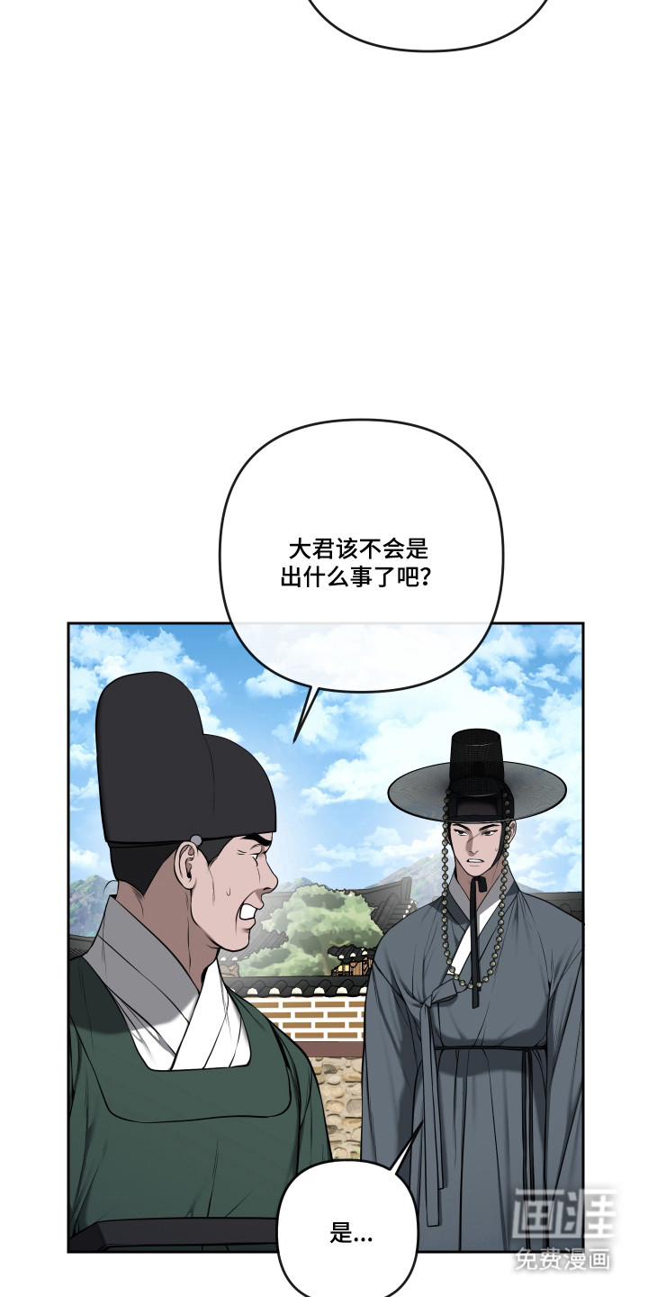 第77话1