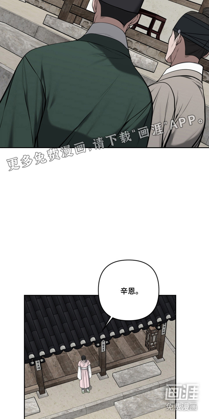 第77话10