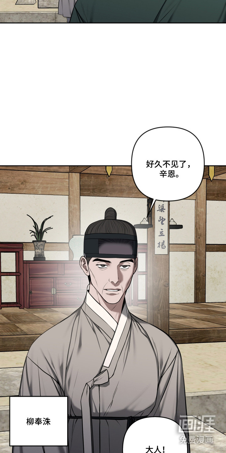 第77话4