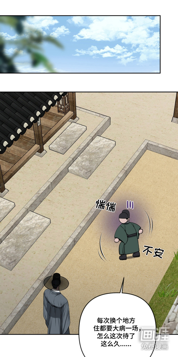 第77话0