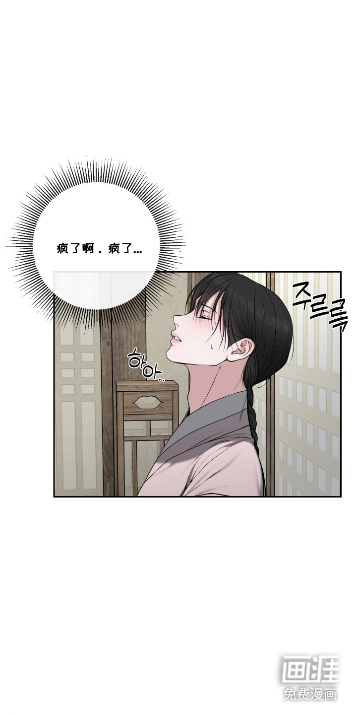 第77话15