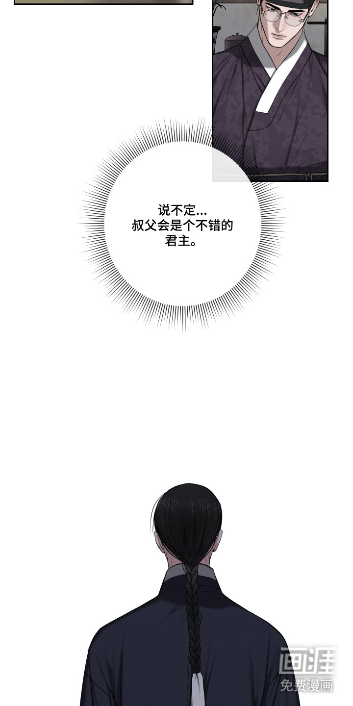 第76话7