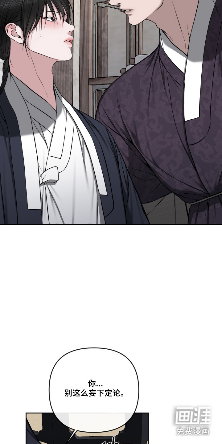 第76话24