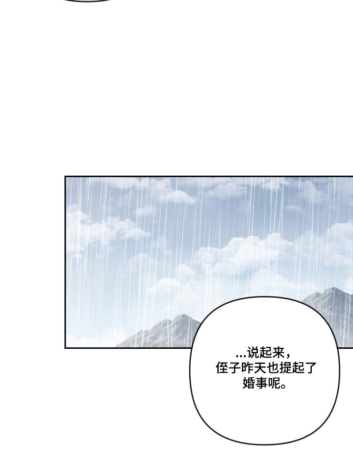 第76话20