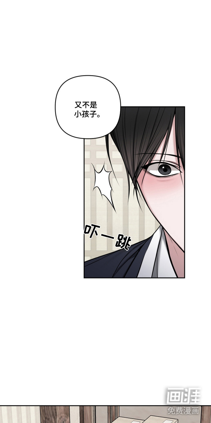 第76话9