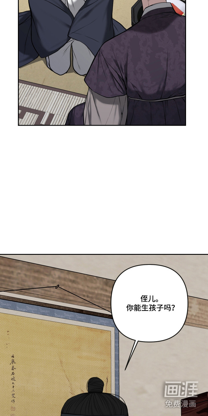 第76话13