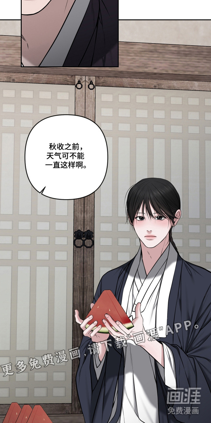 第76话5