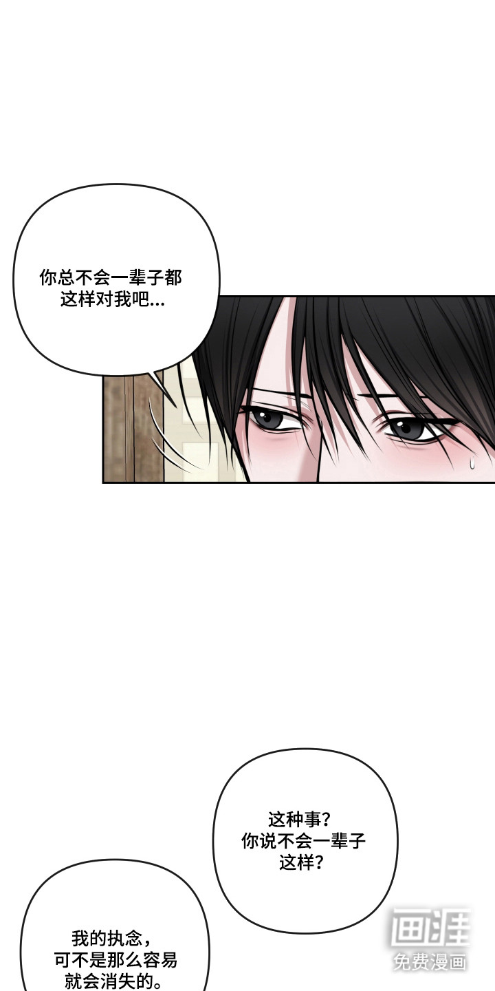 第76话17