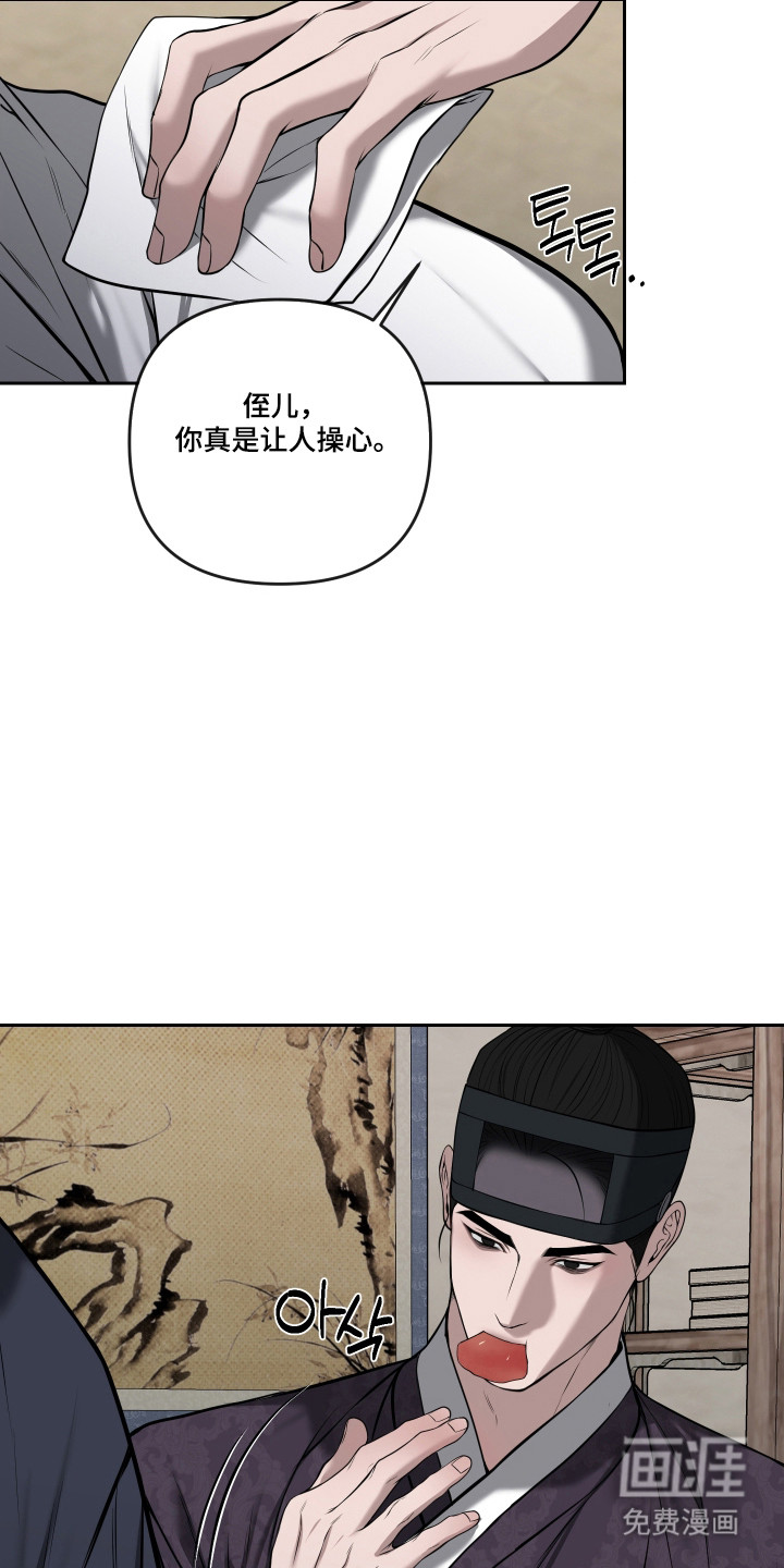 第76话11